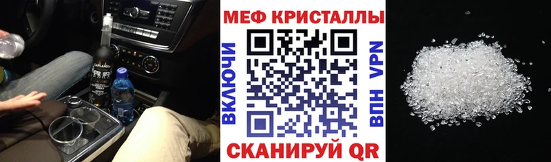 Купить наркотик аптеки Юрюзань ГАШ  МЕТАМФЕТАМИН  Мефедрон  Марихуана 