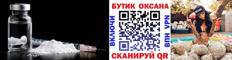 БУТИРАТ бутик Юрюзань