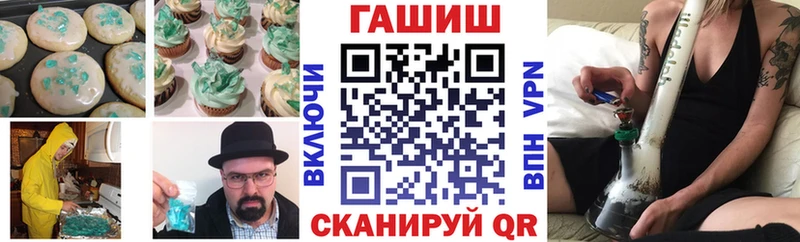 Еда ТГК конопля  Юрюзань 