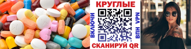 ЭКСТАЗИ louis Vuitton Юрюзань