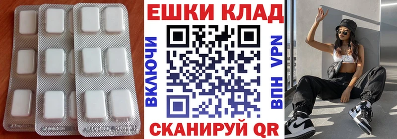 ссылка на мегу ССЫЛКА  мориарти официальный сайт  Юрюзань  Экстази 280 MDMA  где купить наркотик 