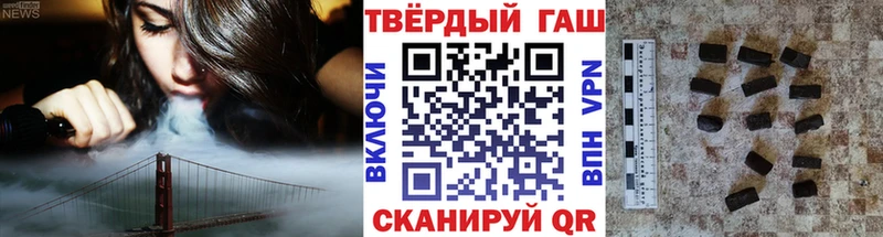 Гашиш hashish  цена наркотик  Юрюзань 