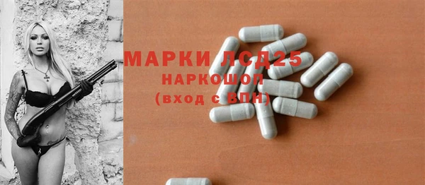марки nbome Абдулино