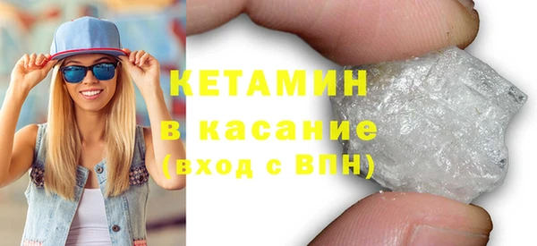 марки nbome Абдулино