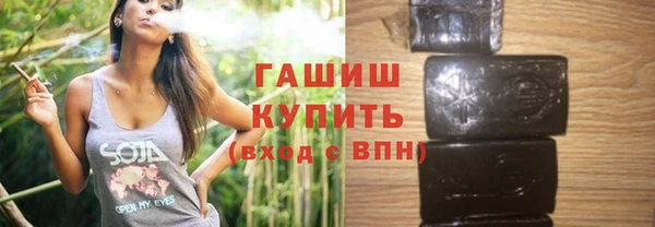 марки nbome Абдулино