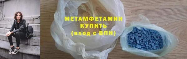 COCAINE Абаза