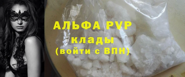 COCAINE Абаза