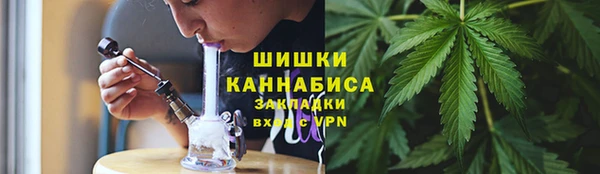мдма Михайловка