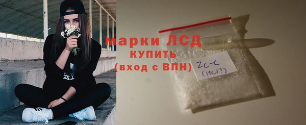 марки nbome Абдулино