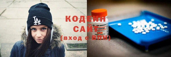 COCAINE Абаза
