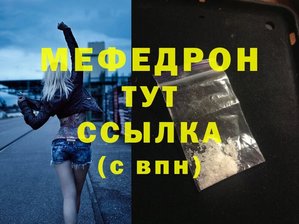 таблы Михайловск