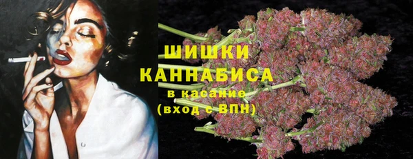 COCAINE Абаза