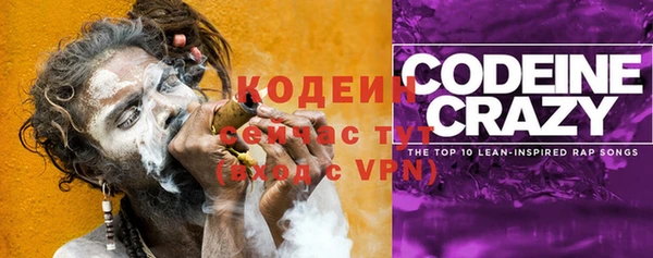 COCAINE Абаза
