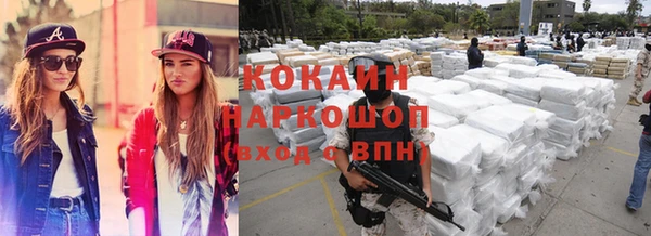 марки nbome Абдулино