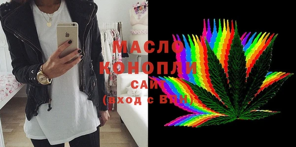 марки nbome Абдулино