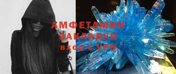 марки nbome Абдулино