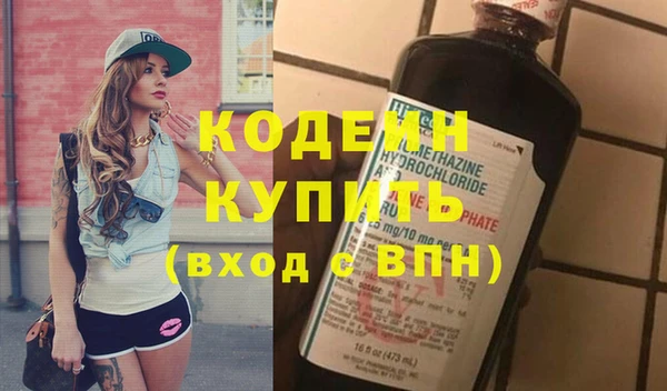 ALPHA-PVP Михайлов