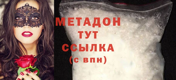 COCAINE Абаза
