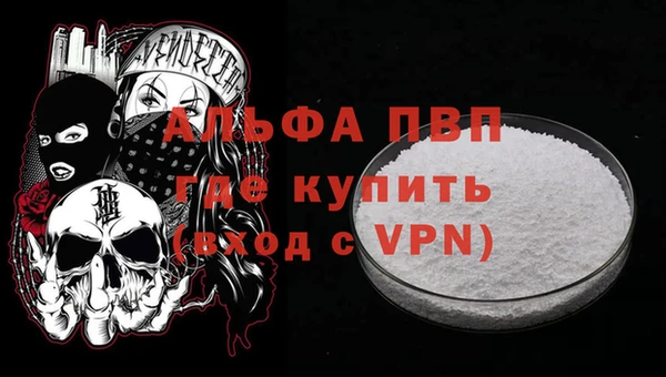 мдма Михайловка