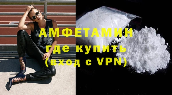 марки nbome Абдулино
