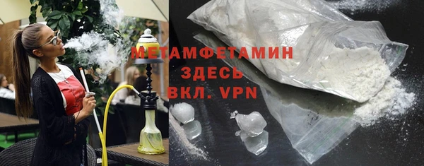 марки nbome Абдулино