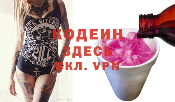 COCAINE Абаза