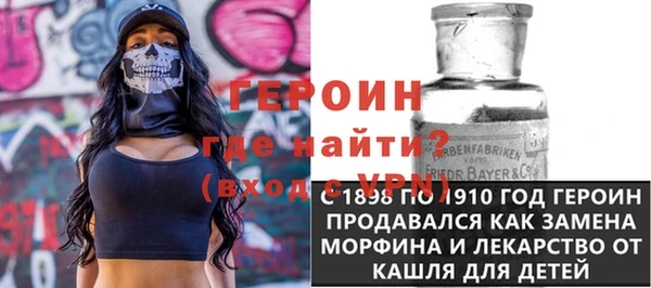 марки nbome Абдулино