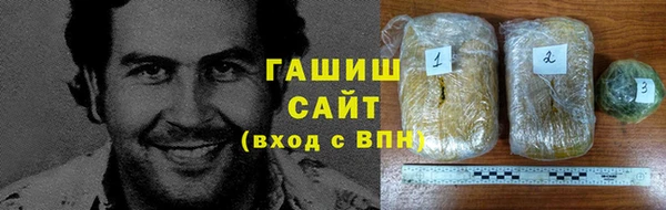COCAINE Абаза
