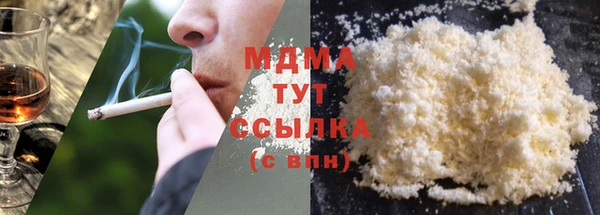 таблы Михайловск