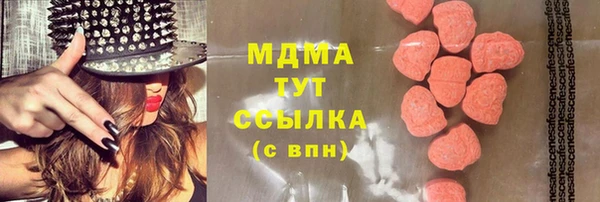 COCAINE Абаза