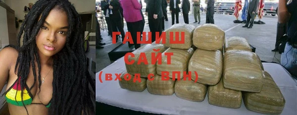 таблы Михайловск