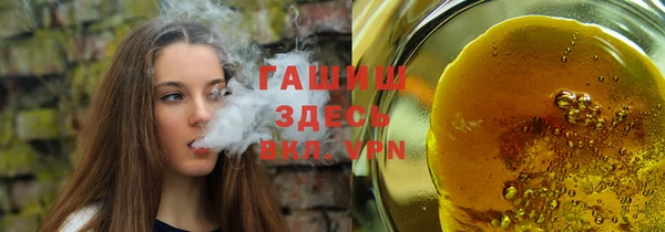 COCAINE Абаза