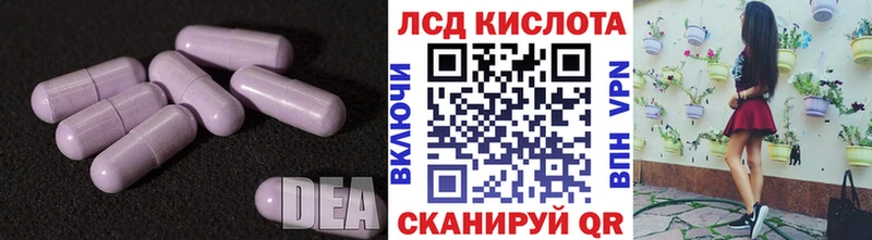 LSD-25 экстази ecstasy  Юрюзань 