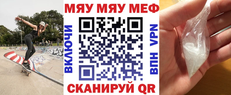 hydra ссылка  Юрюзань  МЯУ-МЯУ кристаллы 