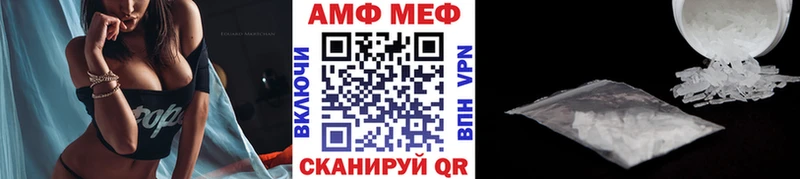 mega зеркало  Юрюзань  Первитин Methamphetamine 