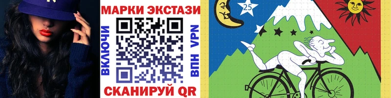 где купить наркоту  Юрюзань  Марки NBOMe 1,5мг 