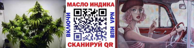 Дистиллят ТГК гашишное масло  Юрюзань 