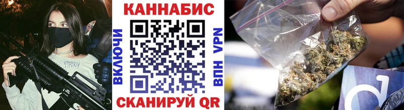 Бошки марихуана тримм  ОМГ ОМГ ссылки  Юрюзань 